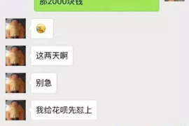 云阳企业清欠服务